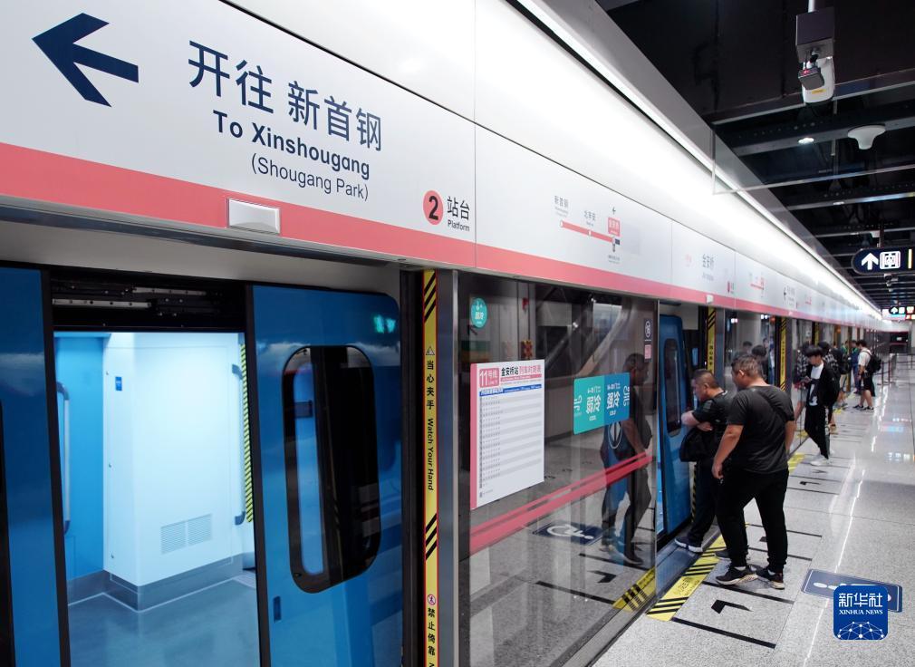 澳门新匍京怎么下载